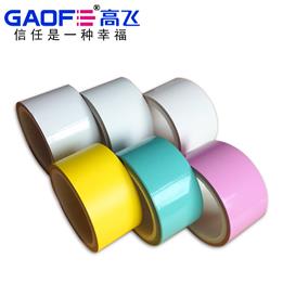 定制各種彩色高溫標簽 耐300度高溫貼紙 SMT線路板貼紙 高溫標簽